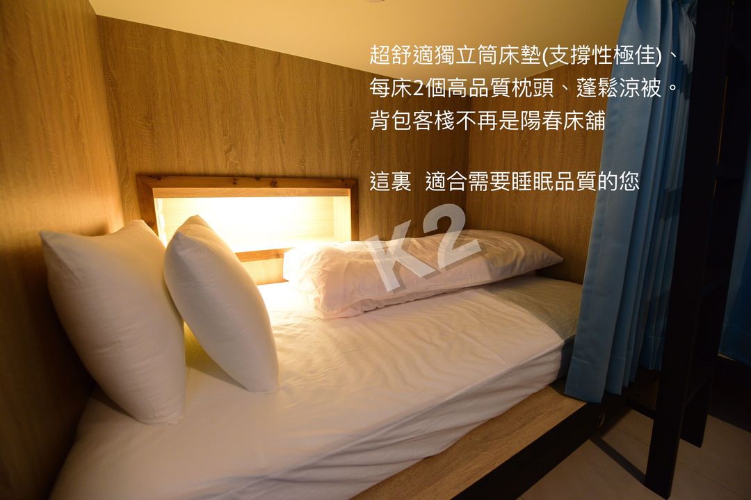 台東縣-台東二高輕旅