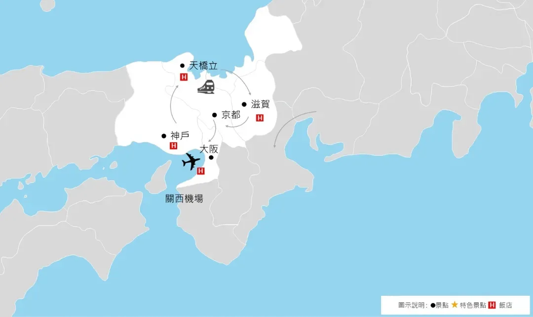 行程地圖