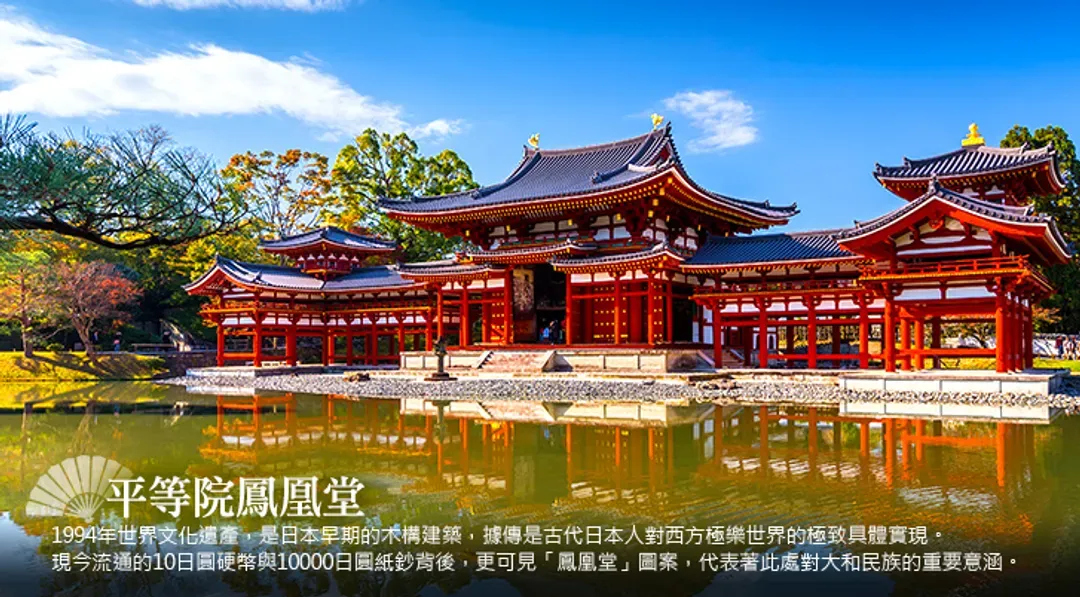 關西旅遊│雪白姬路城.清水寺.京都平等院.伏見稻荷大社.日本環球影城五日｜台中出發-6