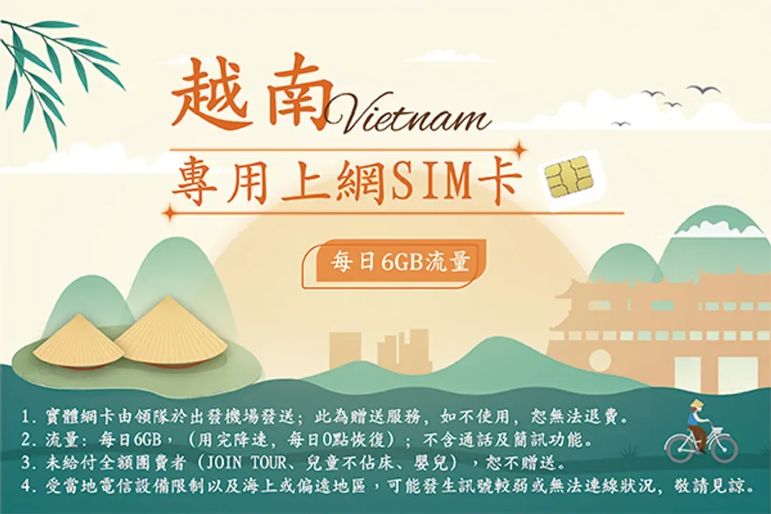 含上網卡