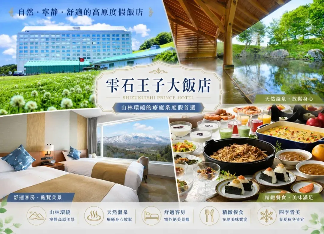 【夏季旅展】戀上東北雙溫泉5日.銀山秘境.藏王御釜天空步道.嚴美溪谷.松島遊船.烤魚板體驗 加贈星空銀河纜車-7