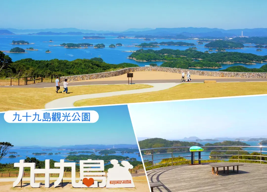 虎元氣南北九州5日.霧島燒酎之里花園.九十九島公園.萌熊電車.青島神社.AEON購物.宮崎牛饗宴(佐賀進宮崎出)