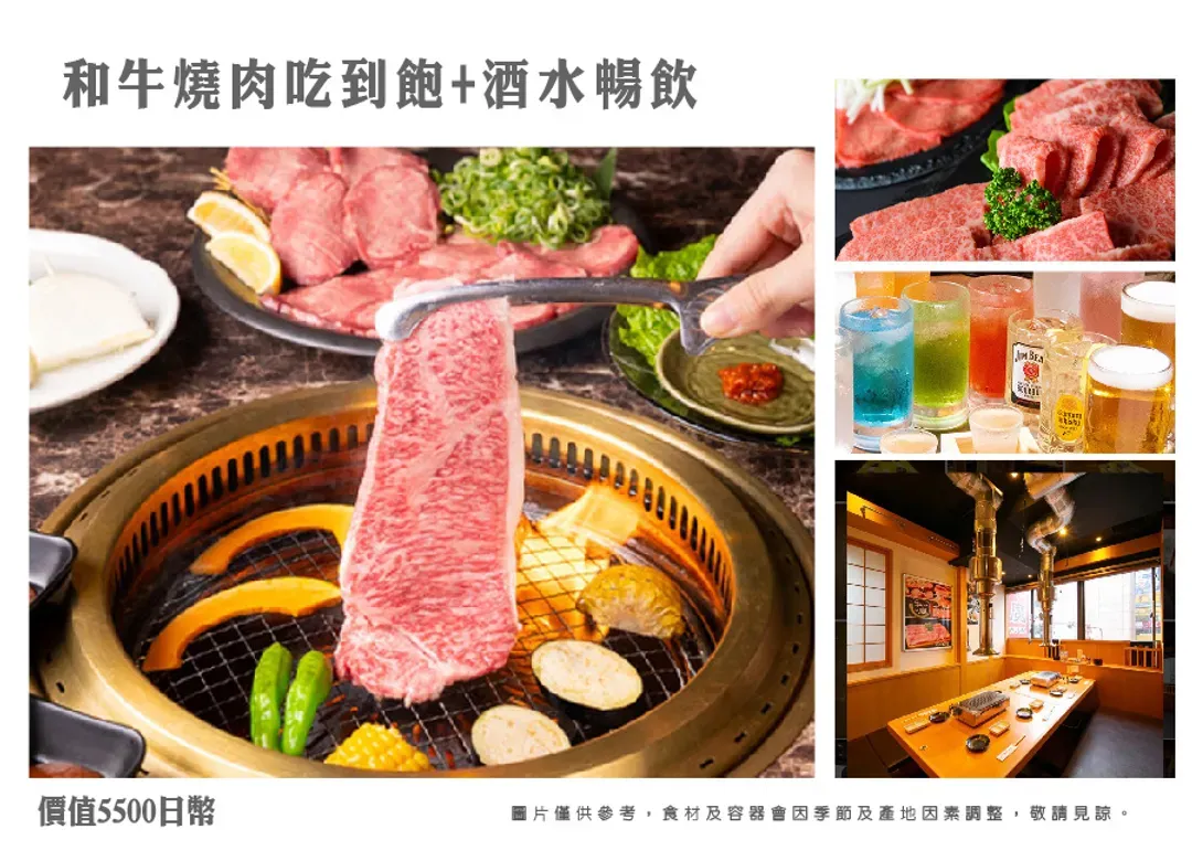 【出清一口價】海之京都星體驗京阪5日.和牛燒肉吃到飽酒水暢飲.絕景天橋立纜車.童話美山合掌村.米其林清水寺(星宇)-8