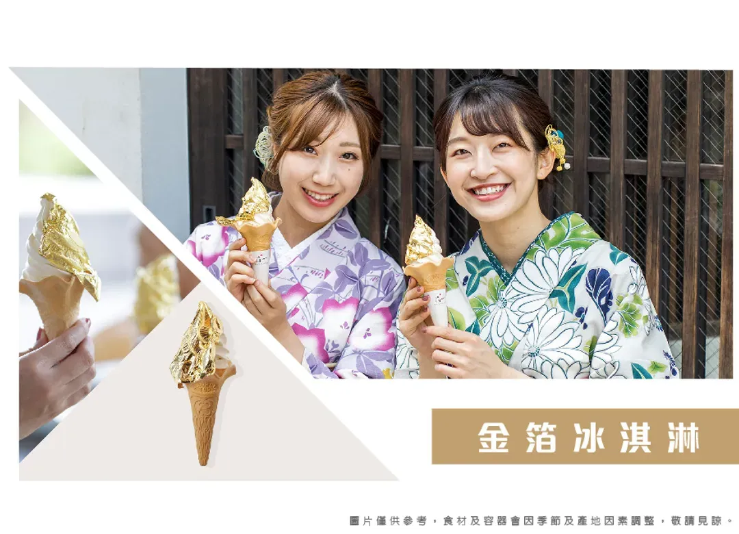 愛戀立山黑部雙溫泉5日.甜蝦吃到飽.上高地.白川鄉合掌村.兼六園.金箔冰淇淋.飛驒牛(名古屋進小松出)-12