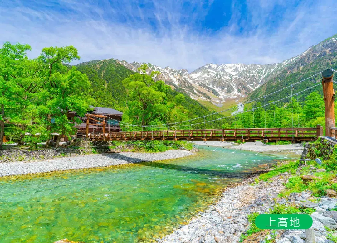 愛戀立山黑部雙溫泉5日.甜蝦吃到飽.上高地.白川鄉合掌村.兼六園.金箔冰淇淋.飛驒牛(名古屋進小松出)-7