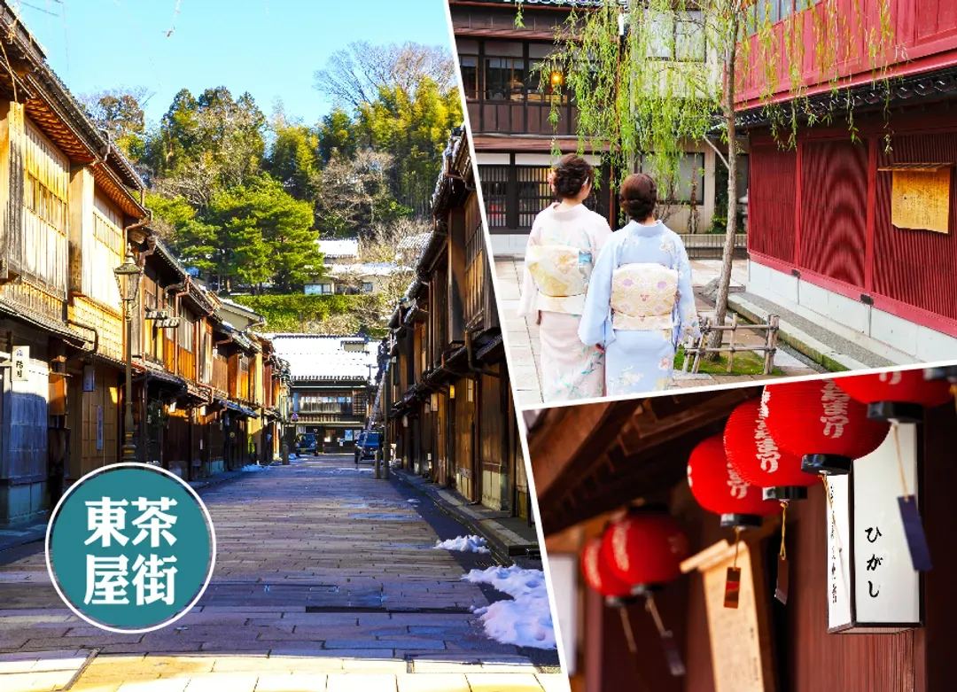 愛戀立山黑部雙溫泉5日.甜蝦吃到飽.上高地.白川鄉合掌村.兼六園.金箔冰淇淋.飛驒牛(名古屋進小松出)-5
