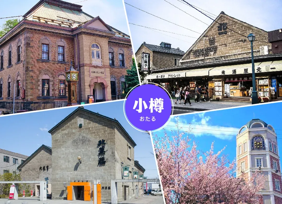 【熱賣】北海道夢幻花之旅7日.鈴蘭山谷.企鵝萌寵.富良野美瑛花田.洞爺湖花火.彩燈節.雙溫泉.三大螃蟹吃到飽(千千)-5
