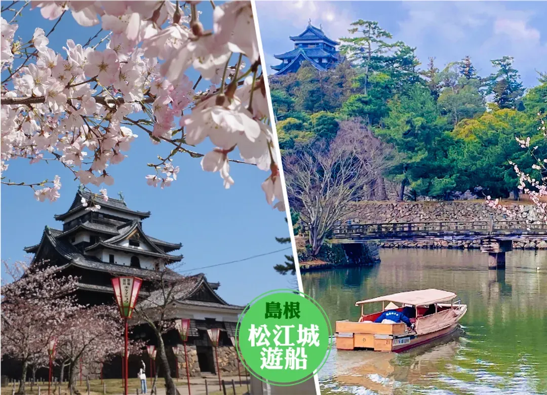 結緣山陰山陽三溫泉5日宮島海上鳥居.出雲大社.足立美術館.松江遊船.鳥取砂丘.倉敷美觀.玉造溫泉.和牛螃蟹(不進免稅店)-8