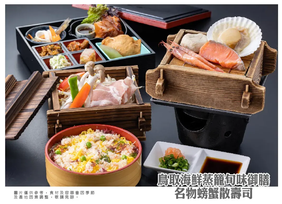 結緣山陰山陽三溫泉5日宮島海上鳥居.出雲大社.足立美術館.松江遊船.鳥取砂丘.倉敷美觀.玉造溫泉.和牛螃蟹(不進免稅店)-12
