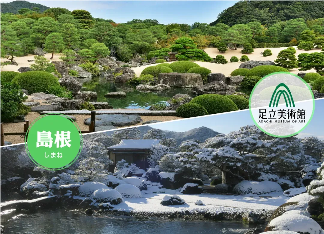 結緣山陰山陽三溫泉5日宮島海上鳥居.出雲大社.足立美術館.松江遊船.鳥取砂丘.倉敷美觀.玉造溫泉.和牛螃蟹(不進免稅店)-6