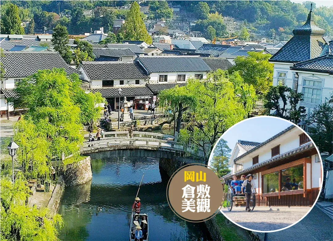 結緣山陰山陽三溫泉5日宮島海上鳥居.出雲大社.足立美術館.松江遊船.鳥取砂丘.倉敷美觀.玉造溫泉.和牛螃蟹(不進免稅店)-9