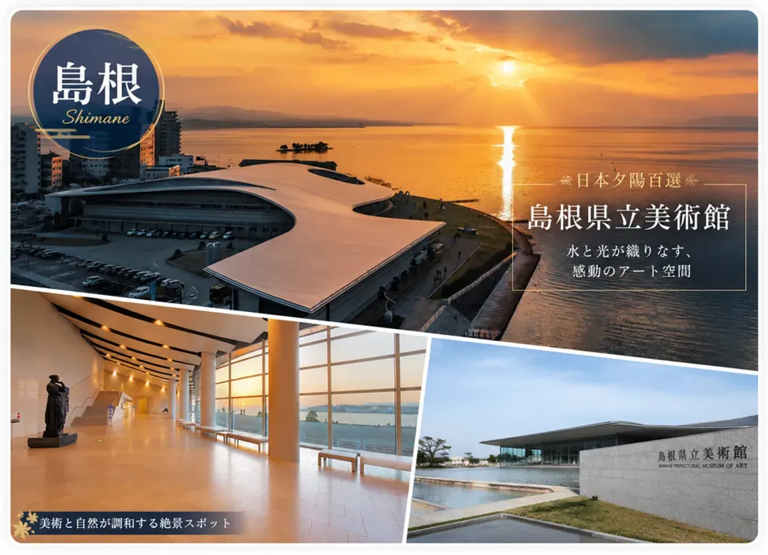 結緣山陰山陽三溫泉5日宮島海上鳥居.出雲大社.足立美術館.松江遊船.鳥取砂丘.倉敷美觀.玉造溫泉.和牛螃蟹(不進免稅店)-7