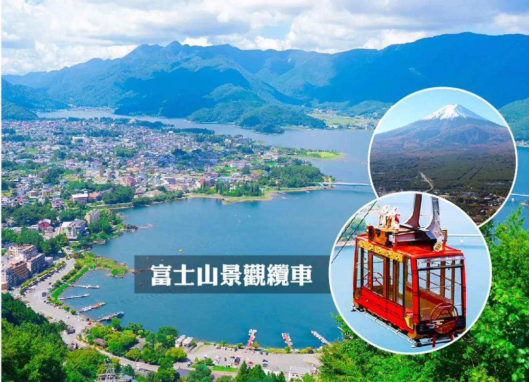 【絕美東京】浪漫輕井澤6日.LAVIEW列車.富士山纜車.敘敘苑燒肉.晴空塔展望台.雙溫泉(泰獅航）升等一餐螃蟹吃到飽-5