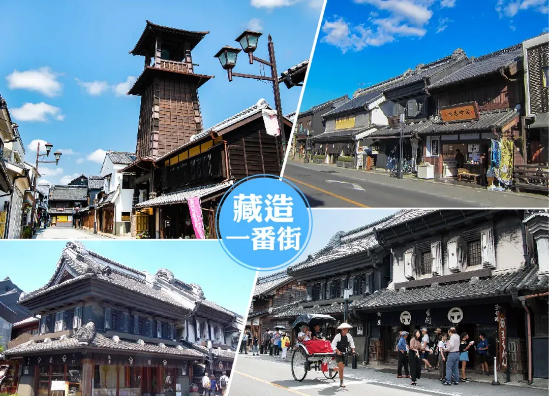 【絕美東京】浪漫輕井澤6日.LAVIEW列車.富士山纜車.敘敘苑燒肉.晴空塔展望台.雙溫泉(泰獅航）升等一餐螃蟹吃到飽-6