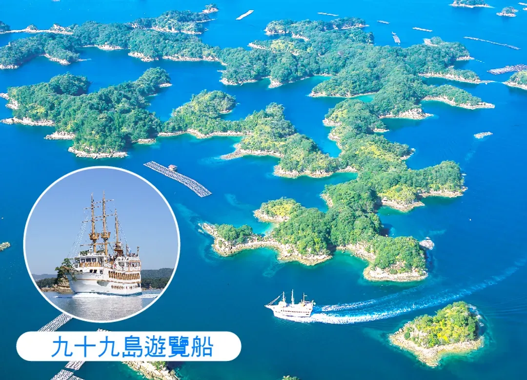 FUN暑假元氣南北九州5日.豪斯登堡米飛兔.九十九島遊船.嬉野茶體驗.高千穗小火車.佐賀牛料理(佐賀進宮崎出)-7
