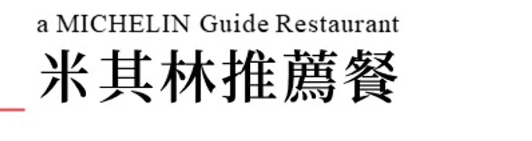 雄獅旅遊