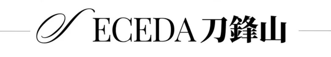 北義大利旅遊,義大利多洛米緹,多洛米緹山,刀鋒山,刀背山,seceda
