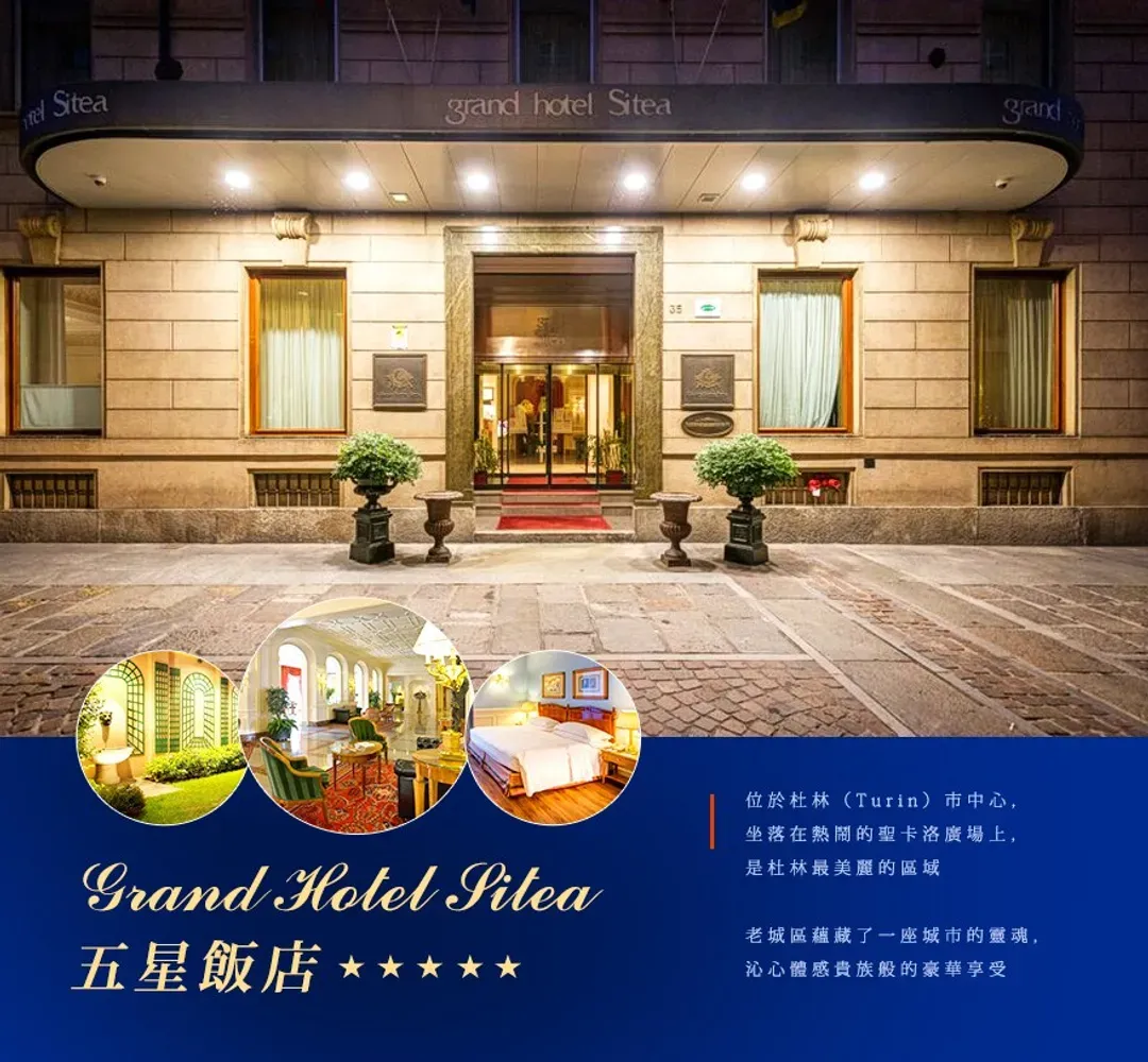 杜林五星飯店