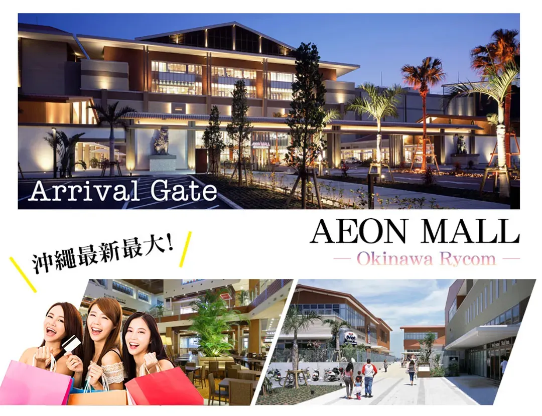 【超值沖繩５日】古宇利戀之島、人氣海博館海豚秀、AEON永旺來客夢、小希臘瀨長島、糸滿魚市場[含稅]-5