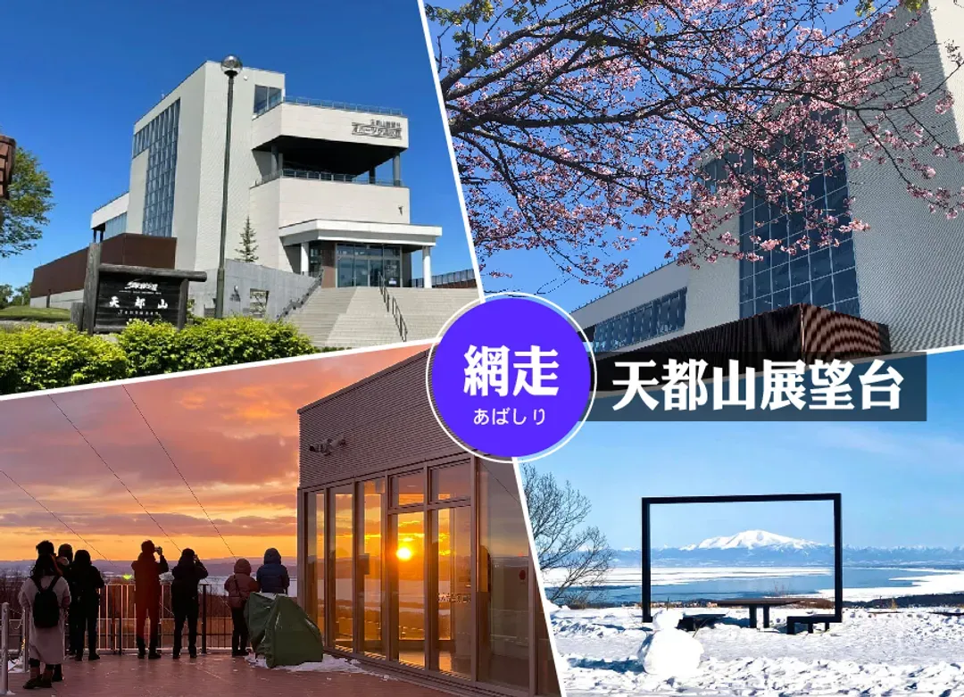 楓迷北海道全覽三溫泉6日.黑岳空中纜車.紅色珊瑚草.福原山莊.熱氣球.豐平峽.層雲峽紅葉燈光秀.三大螃蟹和牛吃到飽-6