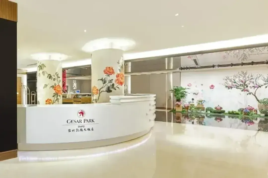 台北凱撒大飯店(櫃檯)