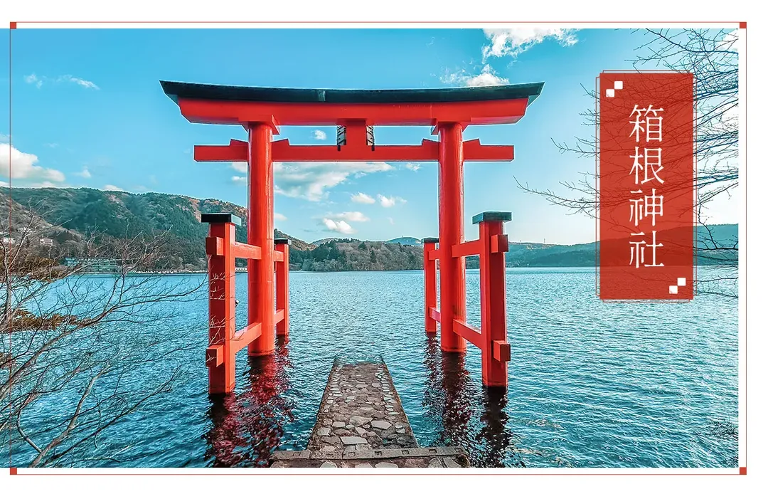 【夢幻東京５日】酷航、迪士尼樂園、富士山美景、浪漫橫濱、箱根遊船[含稅簽]