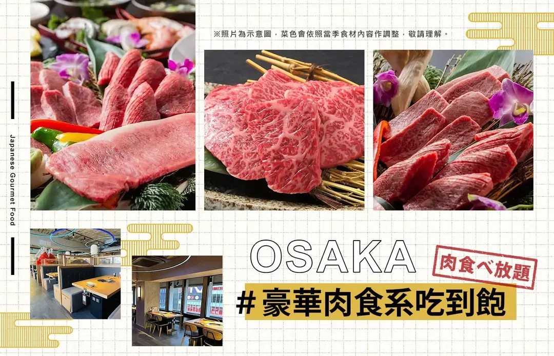 【秘境海京都５日】日本環球影城、伊根舟屋、天橋立、清水寺、伏見稻荷、合掌村、黑毛和牛[含稅]-11