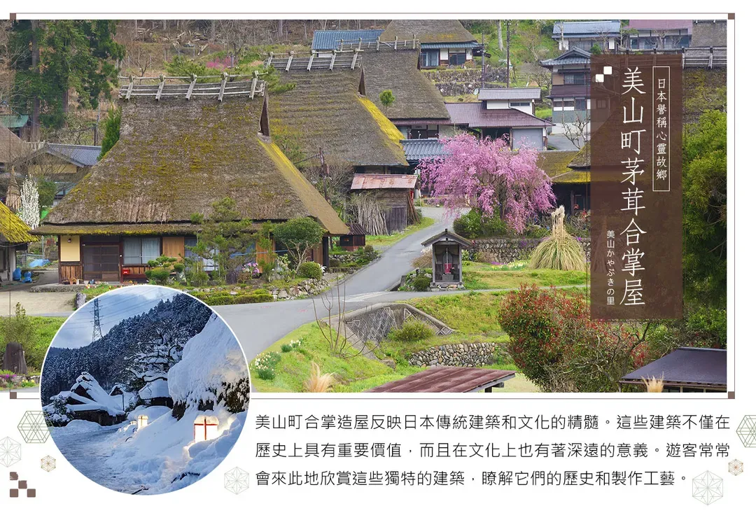 【秘境海京都５日】日本環球影城、伊根舟屋、天橋立、清水寺、伏見稻荷、合掌村、黑毛和牛[含稅]-5