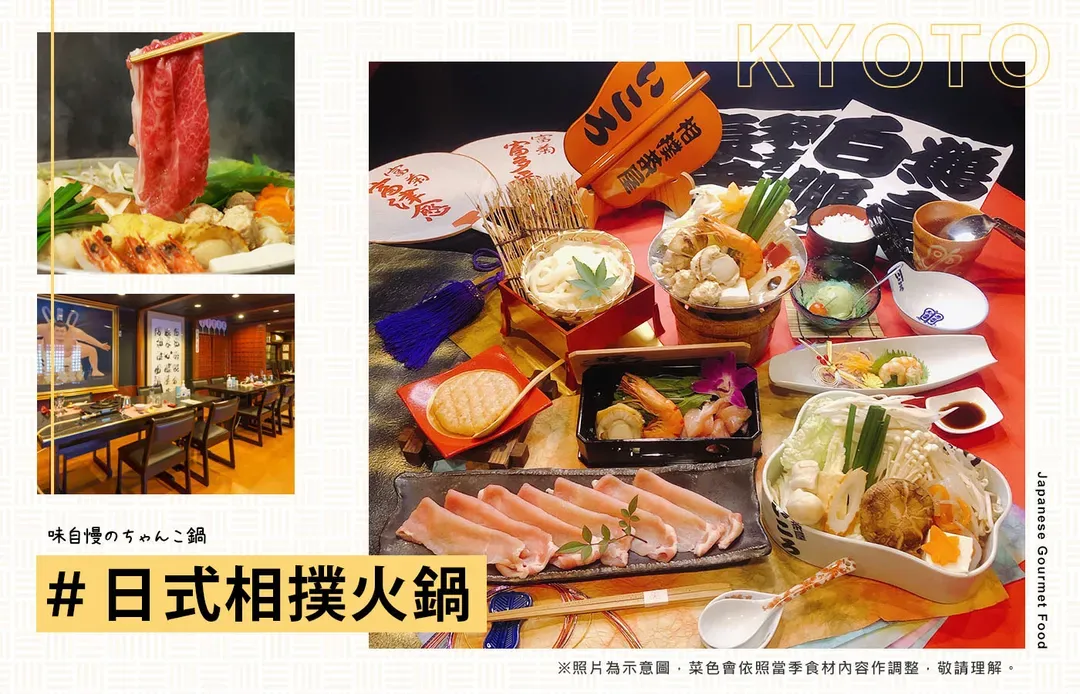 【秘境海京都５日】日本環球影城、伊根舟屋、天橋立、清水寺、伏見稻荷、合掌村、黑毛和牛[含稅]-10
