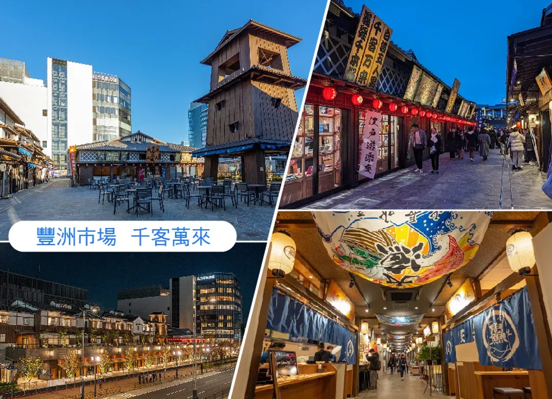 高雄出發【泰超值】東京溫泉6日.富士山景觀纜車.大石公園.忍野八海.豐洲千客萬來.新倉山淺間神社.麻布之丘
