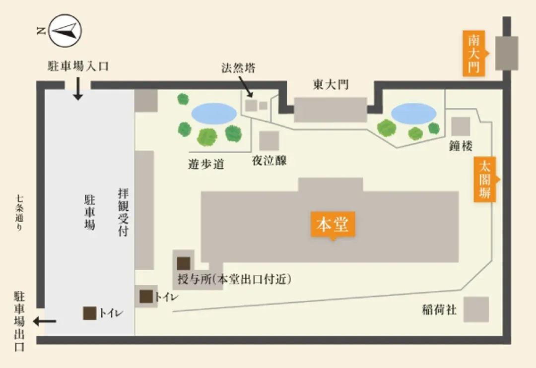 最愛京都風情