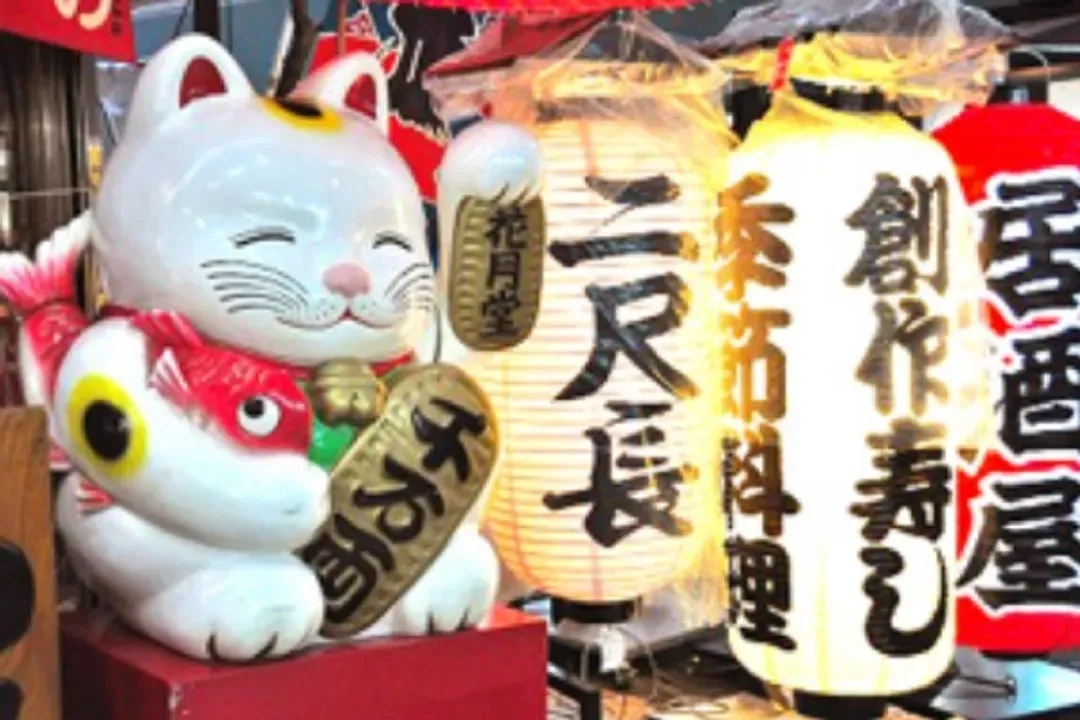 關西漫遊