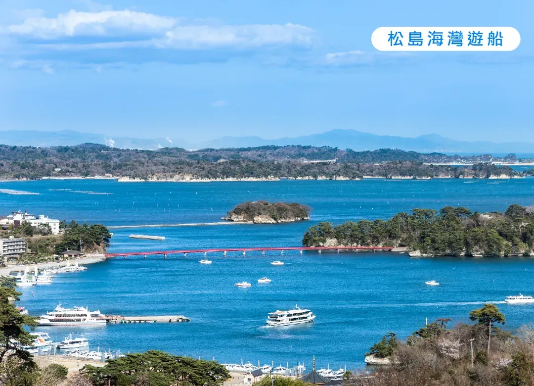 東北藏王御釜5日.松島遊船.陸奧花卉.東光酒造.銀山溫泉.會津鐵道.大內宿.山形牛料理.入住三溫泉-8
