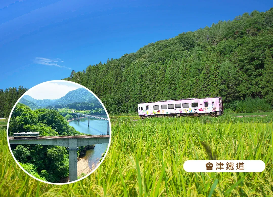 東北藏王御釜5日.松島遊船.陸奧花卉.東光酒造.銀山溫泉.會津鐵道.大內宿.山形牛料理.入住三溫泉-5
