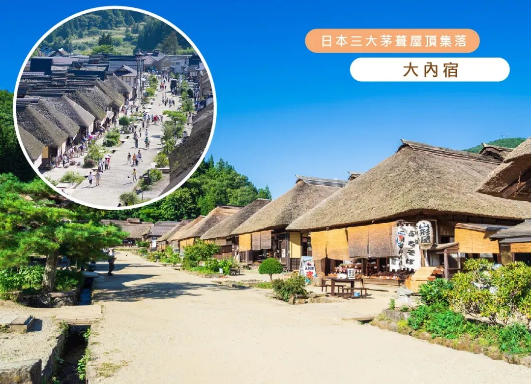 東北藏王御釜5日.松島遊船.陸奧花卉.東光酒造.銀山溫泉.會津鐵道.大內宿.山形牛料理.入住三溫泉-7