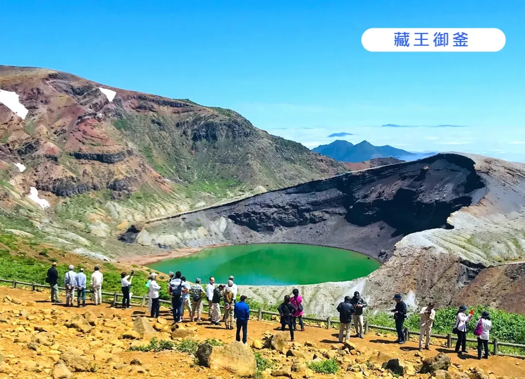 東北藏王御釜5日.松島遊船.陸奧花卉.東光酒造.銀山溫泉.會津鐵道.大內宿.山形牛料理.入住三溫泉