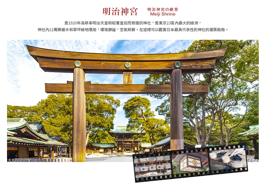 【輕井澤慢旅５日】輕井澤白絲瀑布、Laview列車、敘敘苑燒肉、螃蟹吃到飽、御殿場OUTLETS[含稅]-7