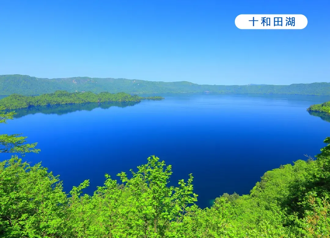限量搶購東北浪漫5日.銀山溫泉.仙境奧入瀨溪.小岩井.內陸鐵道.採果樂.螃蟹吃到飽.升等三晚溫泉-7