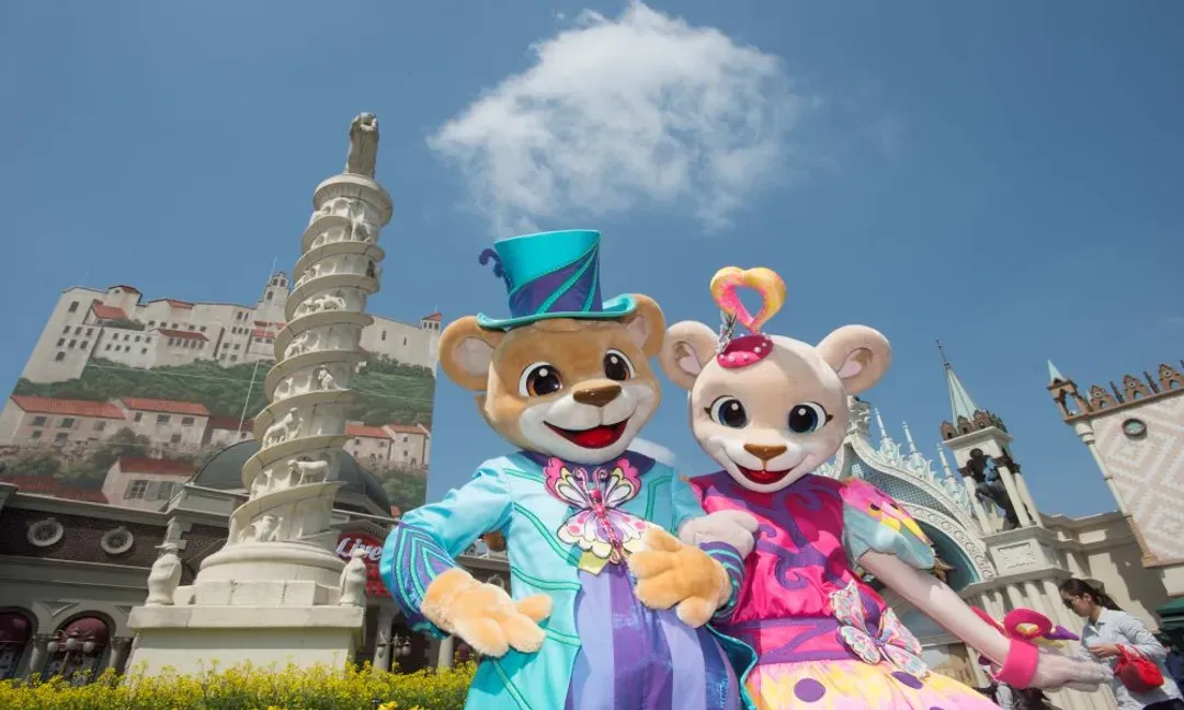 愛寶樂園 EVERLAND