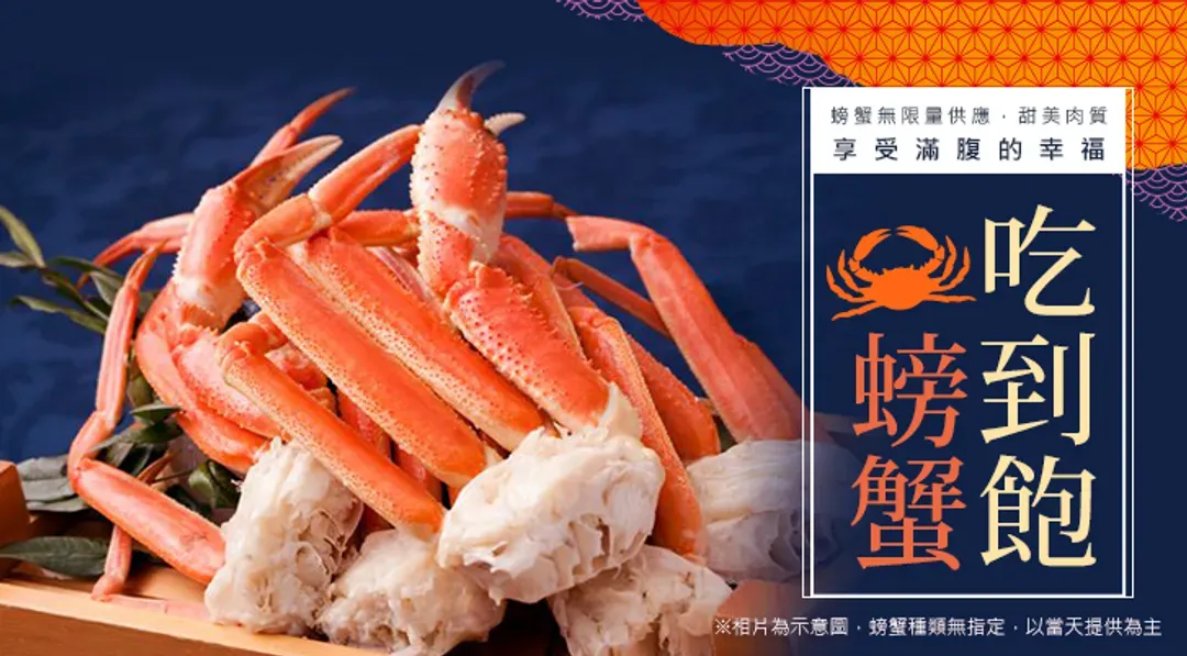 虎航九州｜早鳥折1000｜由布院之森｜秘境高千穗峽．湯布院金鱗湖．長腳蟹暢食．日南摩艾像．溫泉六日【高雄直飛】-6