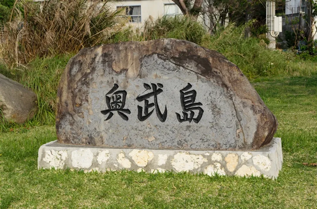 沖繩旅遊｜相約閨蜜出遊多玩1天沖繩～神宮祈福‧系滿魚市嚐鮮‧三大時尚購物區‧海豚秀‧慢旅五日｜二件行李-10