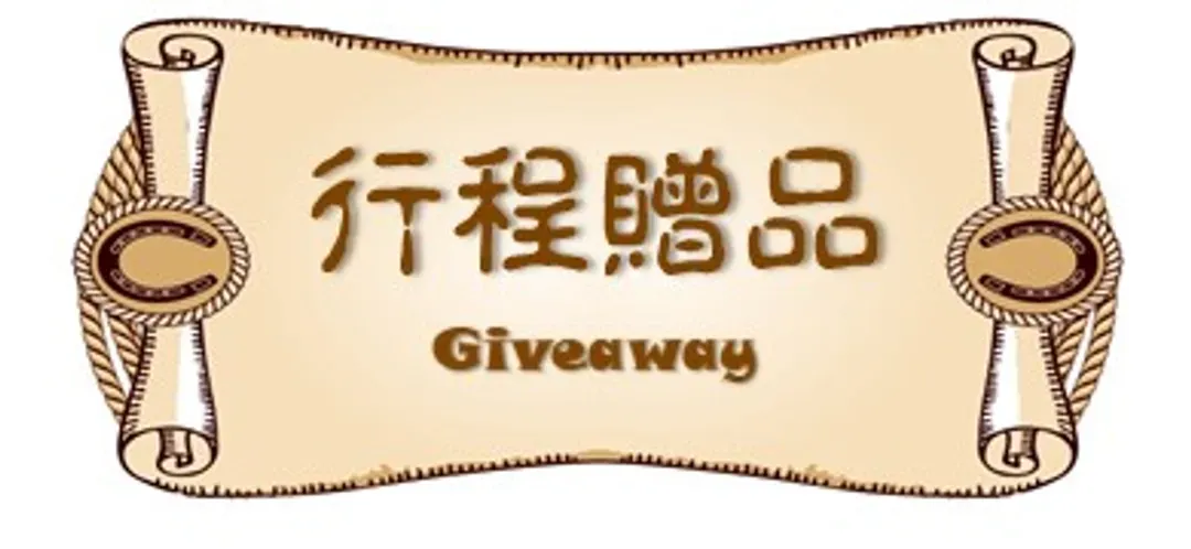 德州旅遊