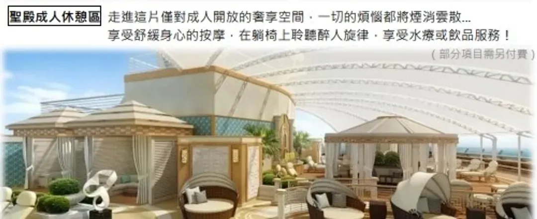 玩美加族｜尋夢公主號｜阿拉斯加冰河灣、丹奈利景緻列車｜團體遊15日-15