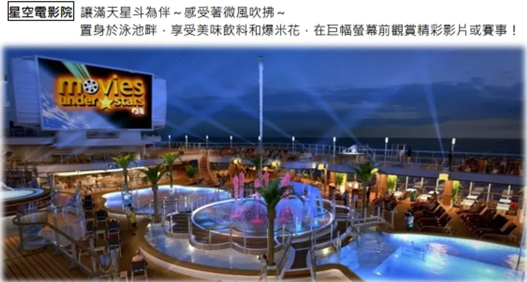 玩美加族｜尋夢公主號｜阿拉斯加山海戀．冰河灣如夢幻境｜團體遊12日-10