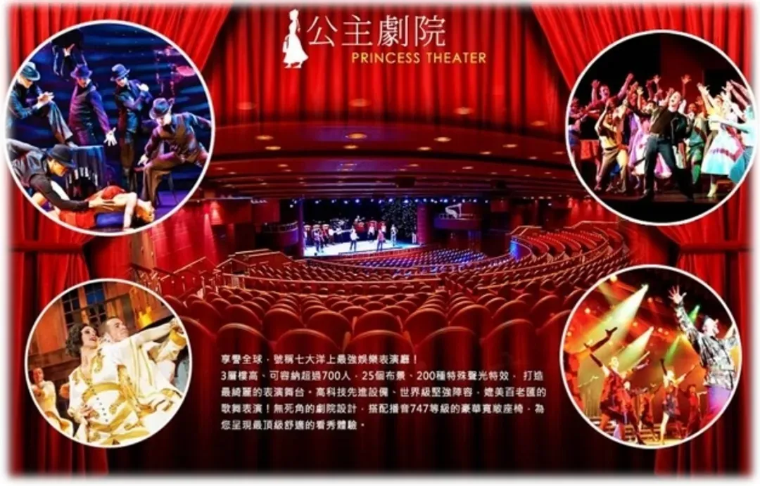 玩美加族｜尋夢公主號｜阿拉斯加山海戀．冰河灣如夢幻境｜團體遊12日-12