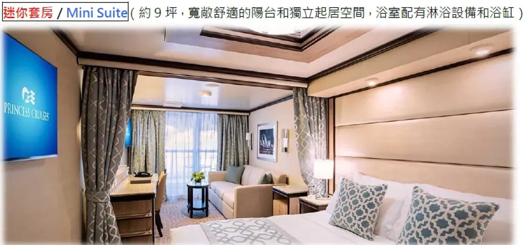 玩美加族｜尋夢公主號｜阿拉斯加山海戀．冰河灣如夢幻境｜團體遊12日-5