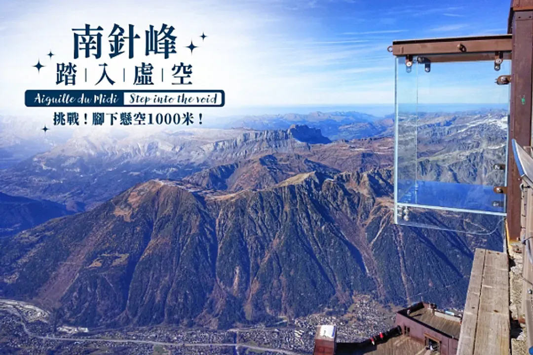 KHH【唯美瑞士、報名送小費】三大名峰收錄、四大景觀火車、兩大精彩城堡、列支敦斯登12日-13