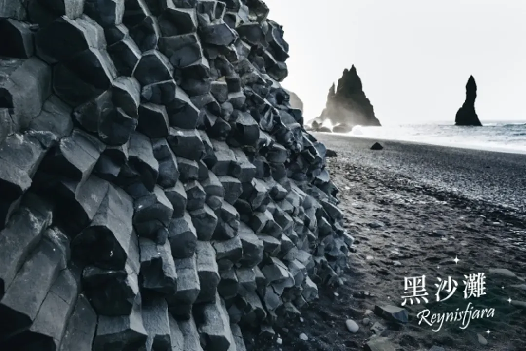 冰島南部觀光