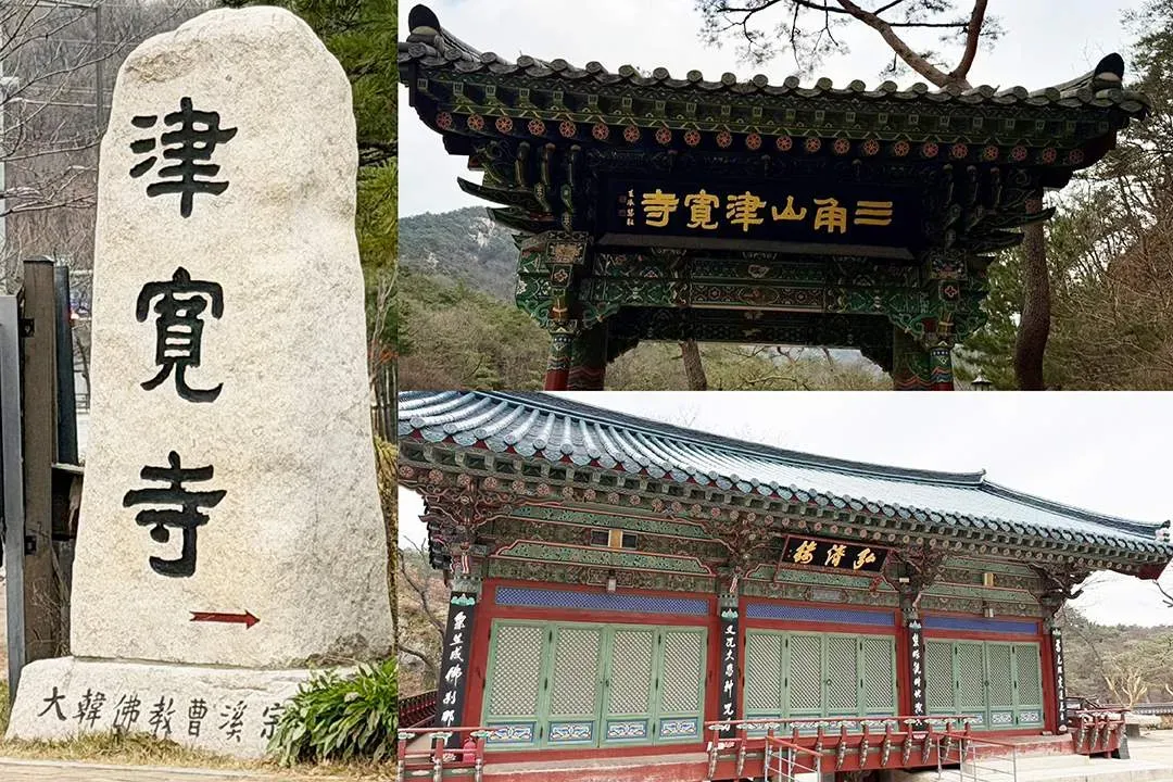 KHH長榮省很大～樂天世界、星空圖書館、抱川精彩景點、傳統市場韓屋村五日-6