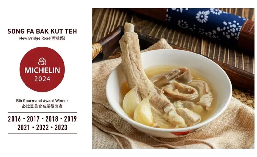 地方風味